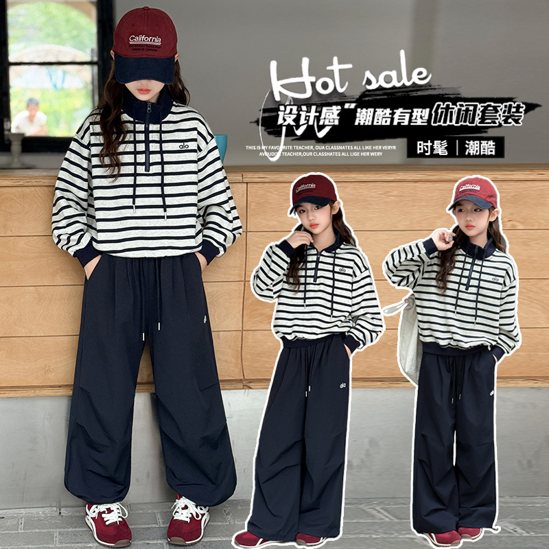 超好看女童秋套装洋气时髦儿童秋装2025新款大童女孩初秋韩系穿搭
