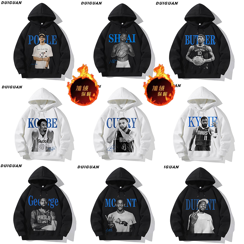 加绒-连帽卫衣长袖球星重磅450g直喷印花宽松篮球潮牌秋冬季