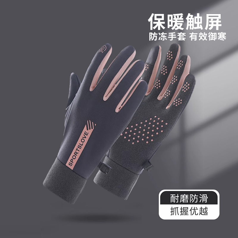 户外骑行手套触屏男女秋冬防风防水加绒保暖秋冬季加厚防滑可触屏