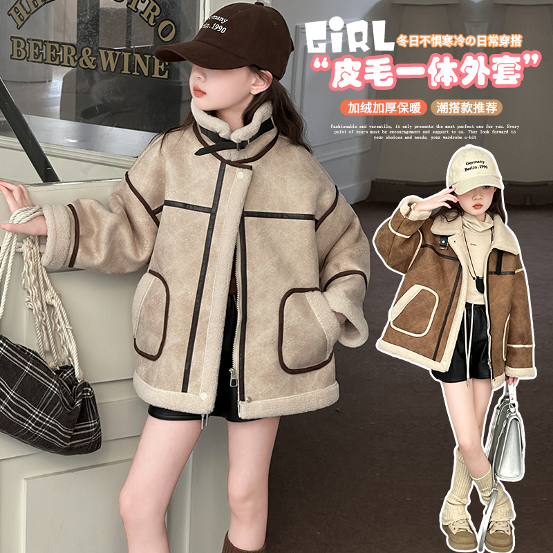 女童冬装皮毛一体外套冬季韩系穿搭加绒加厚保暖机车服夹克上衣潮