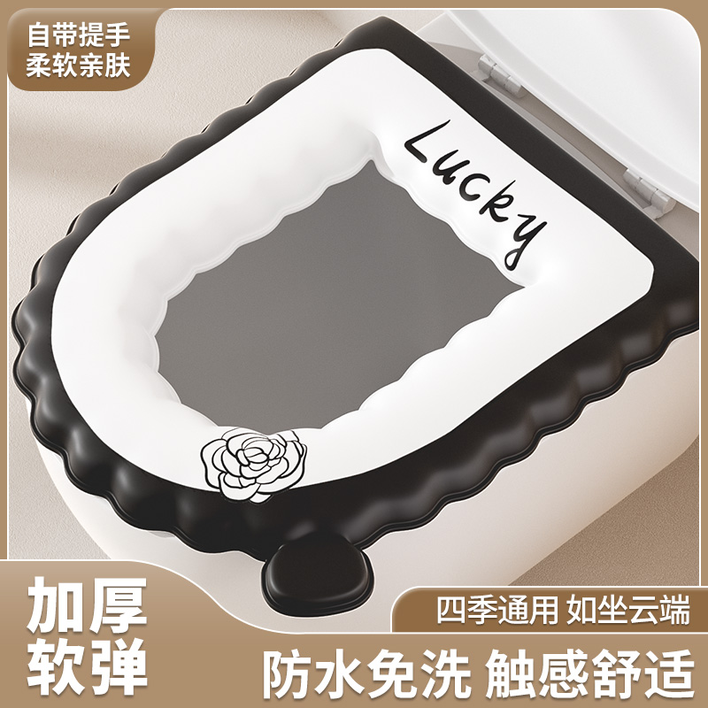 【居家太太】小香风款EVA马桶坐垫加厚柔软舒适防水四季通用马桶垫