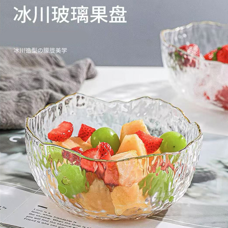 玻璃水果盘网红轻奢家用客厅茶几干果零食摆放盘瓜子2025新款果盘