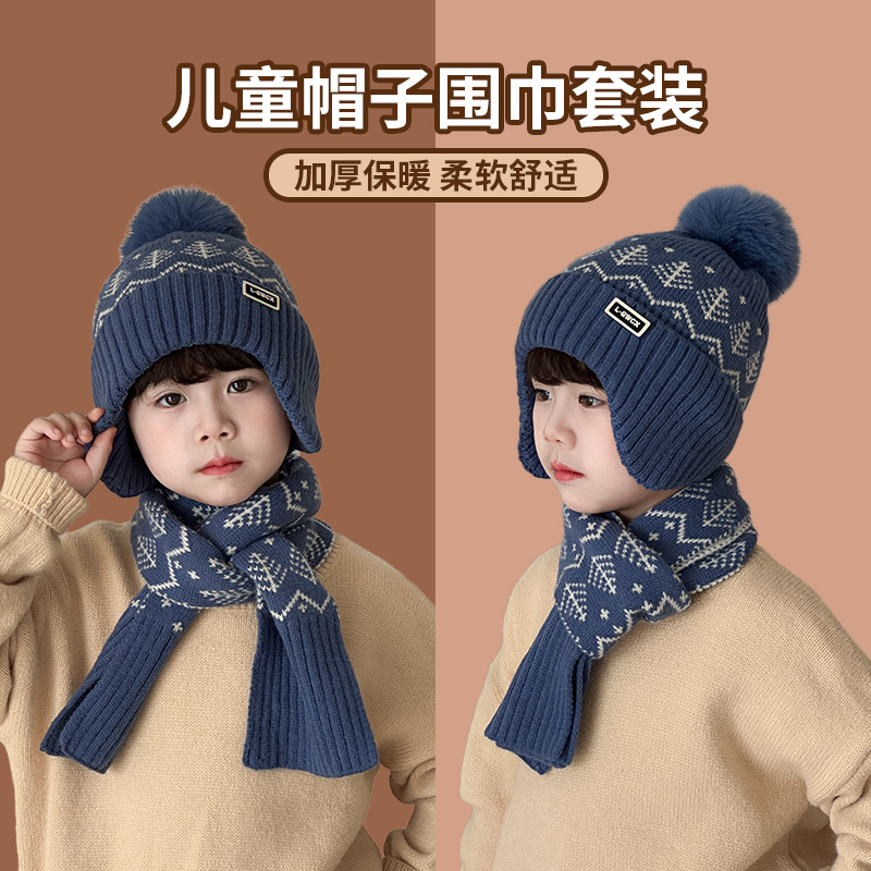 儿童护耳帽秋冬天男孩毛线帽女孩洋气针织帽小孩树叶帽子围巾套装