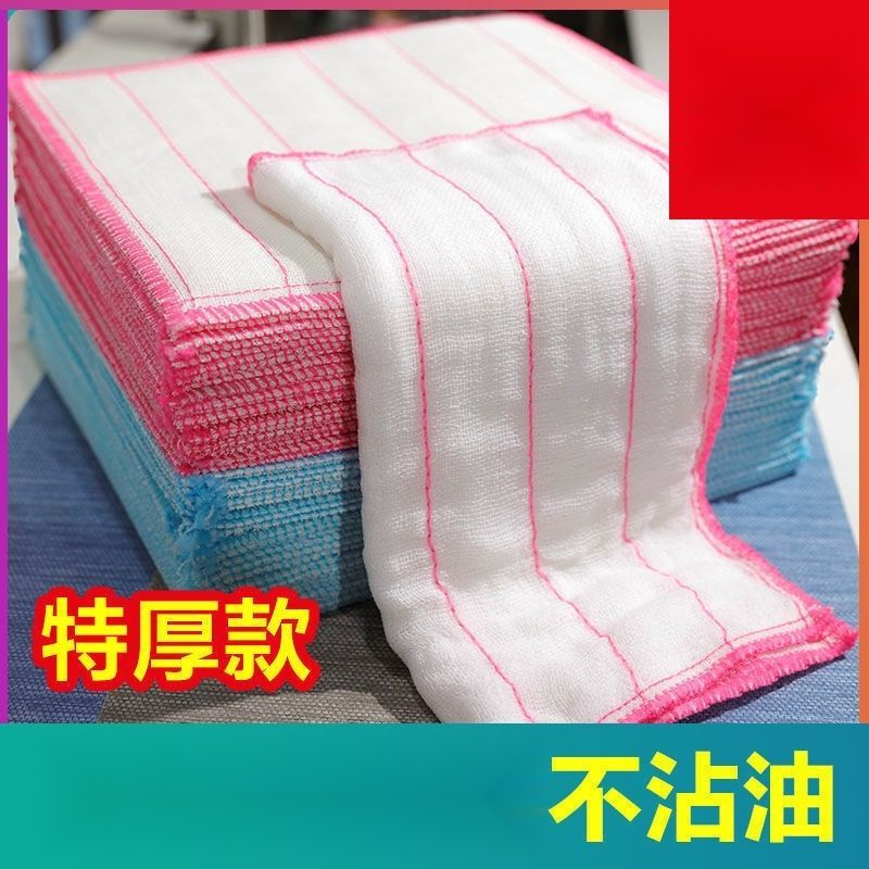 特厚吸水不掉毛去污耐用洗碗布灶台锅碗专用清洁抹布木质纤维多层