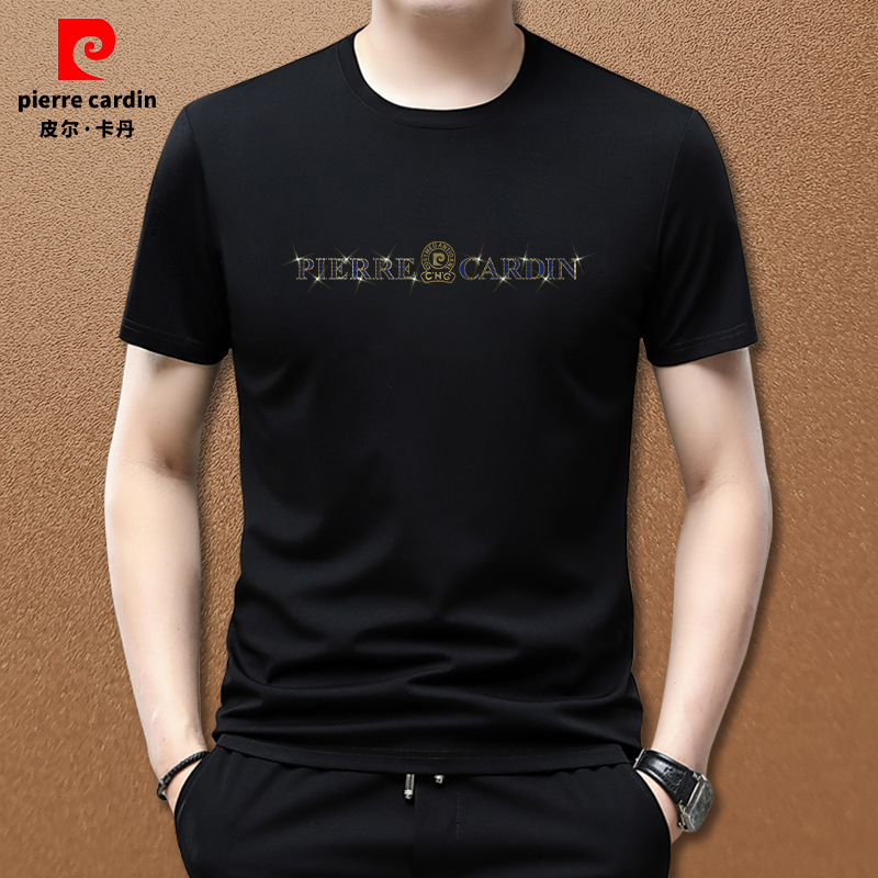 皮尔卡丹男士高档圆领莫代尔冰感夏季半袖T恤简约烫钻字母印花男