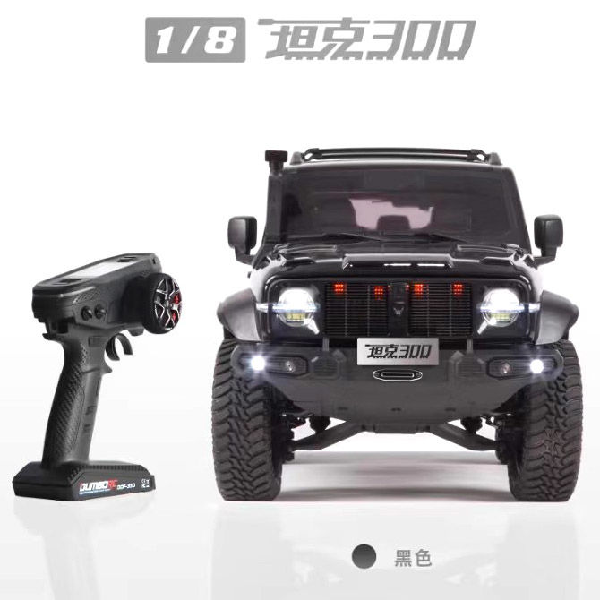 1/8坦克300攀爬车三周年纪念版RC遥控电动越野模型车