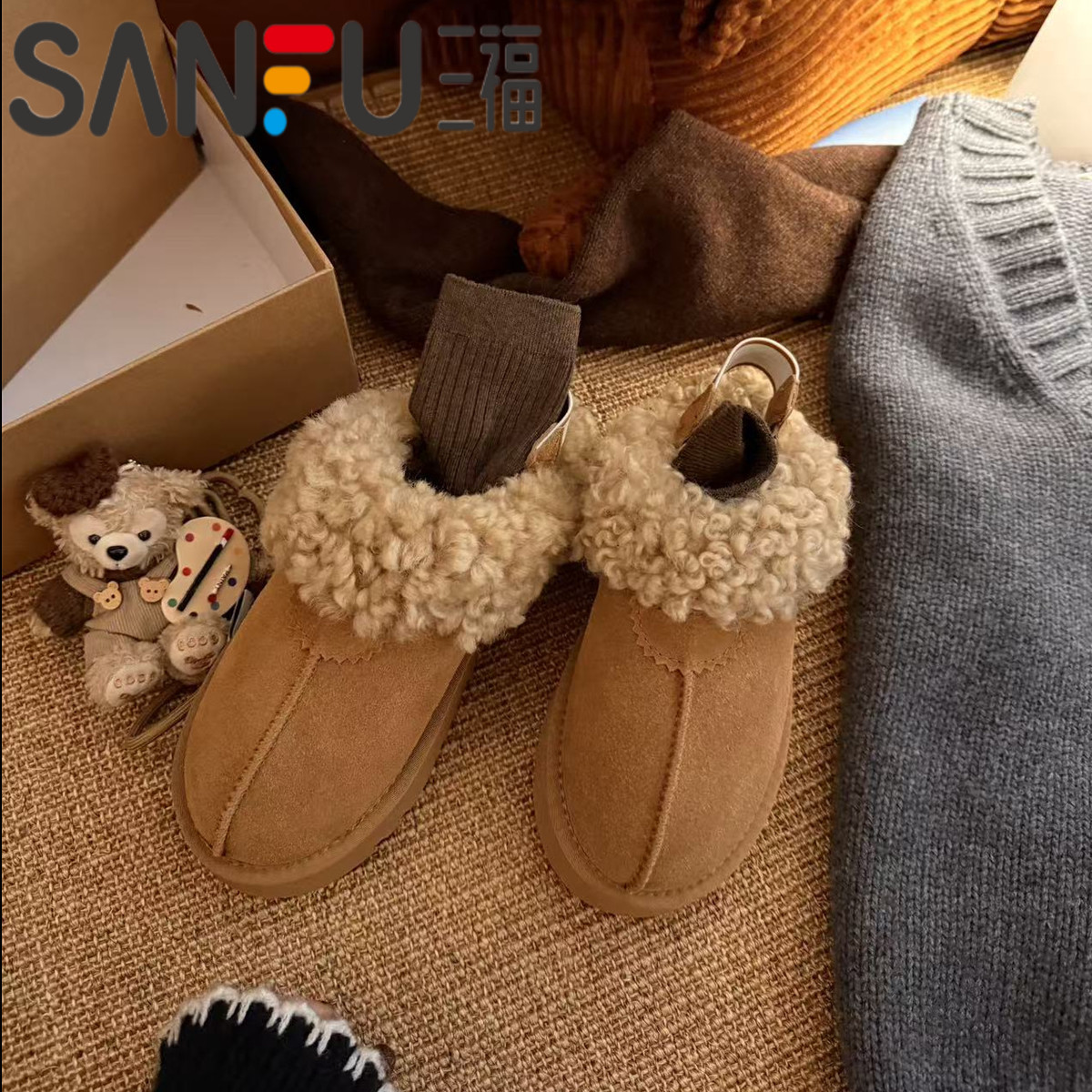 三福经典款卷毛勃肯包头半拖女25秋冬新款外穿防滑厚底保暖毛毛拖