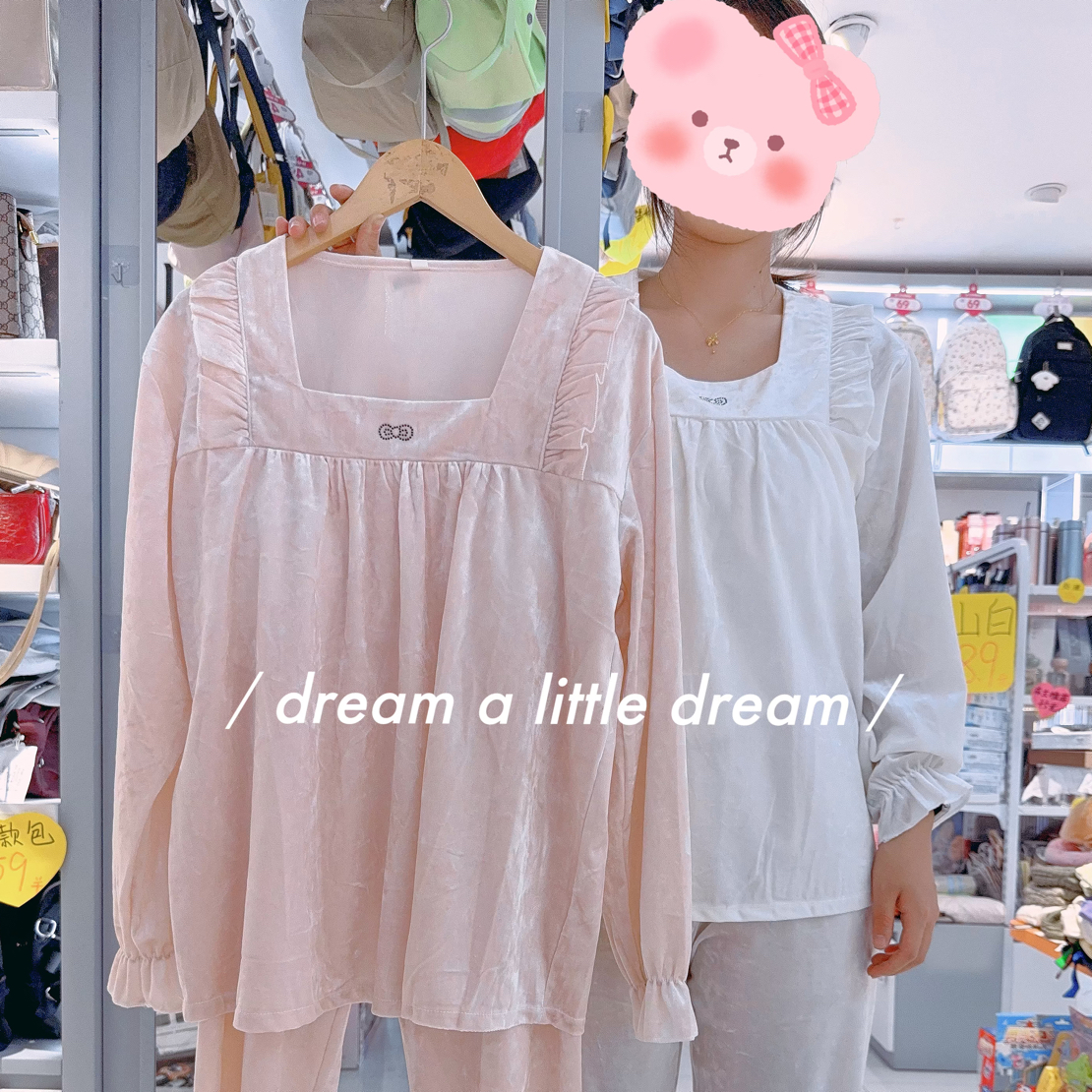 「精灵家」金钻绒套头免穿内衣家居服