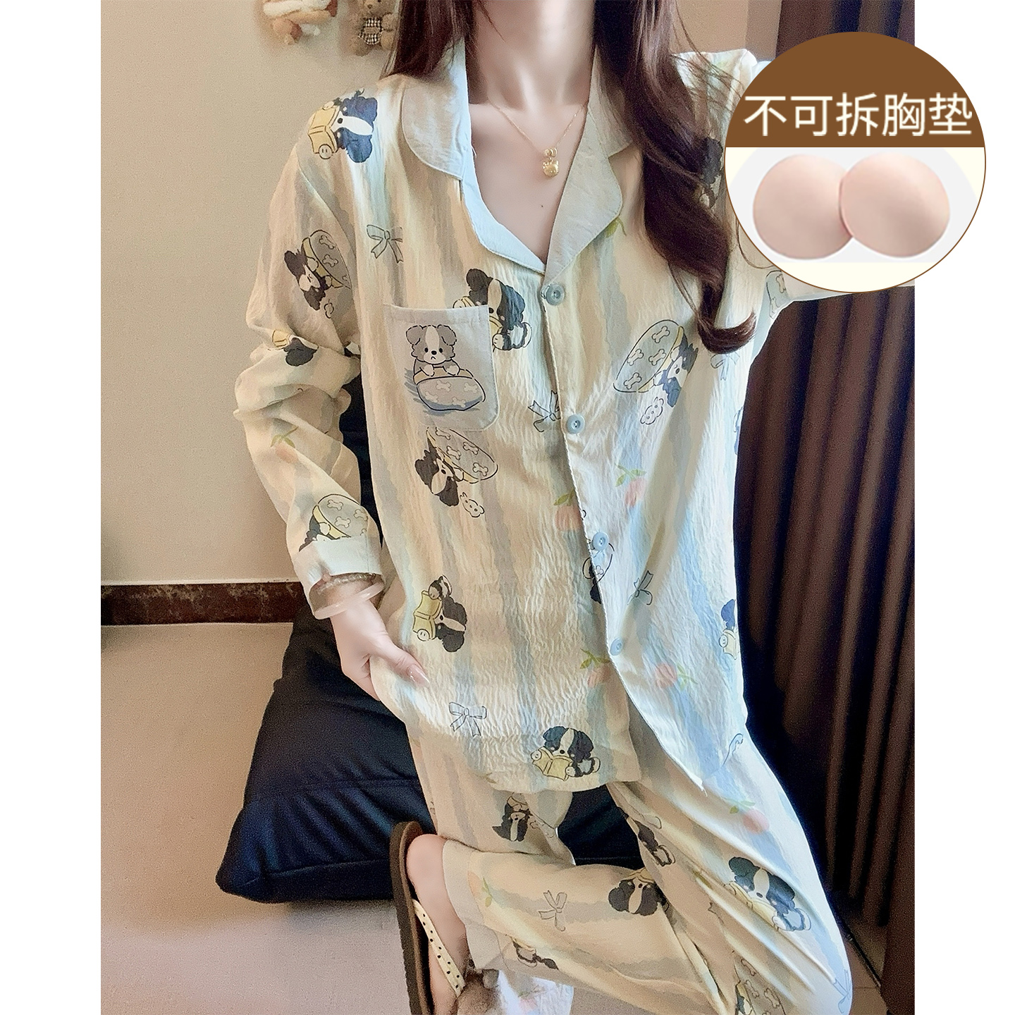 带胸垫一体式睡衣女春秋季卡通小狗少女可外穿云朵棉家居服套装冬