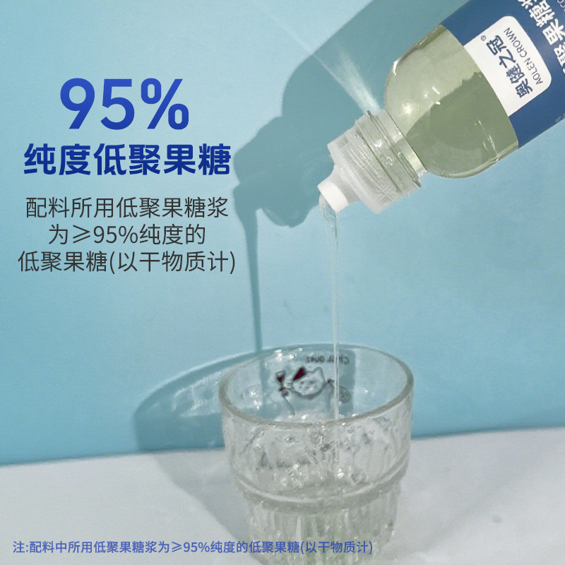 奥健之冠低聚果糖液95%浓度膳食纤维益生元