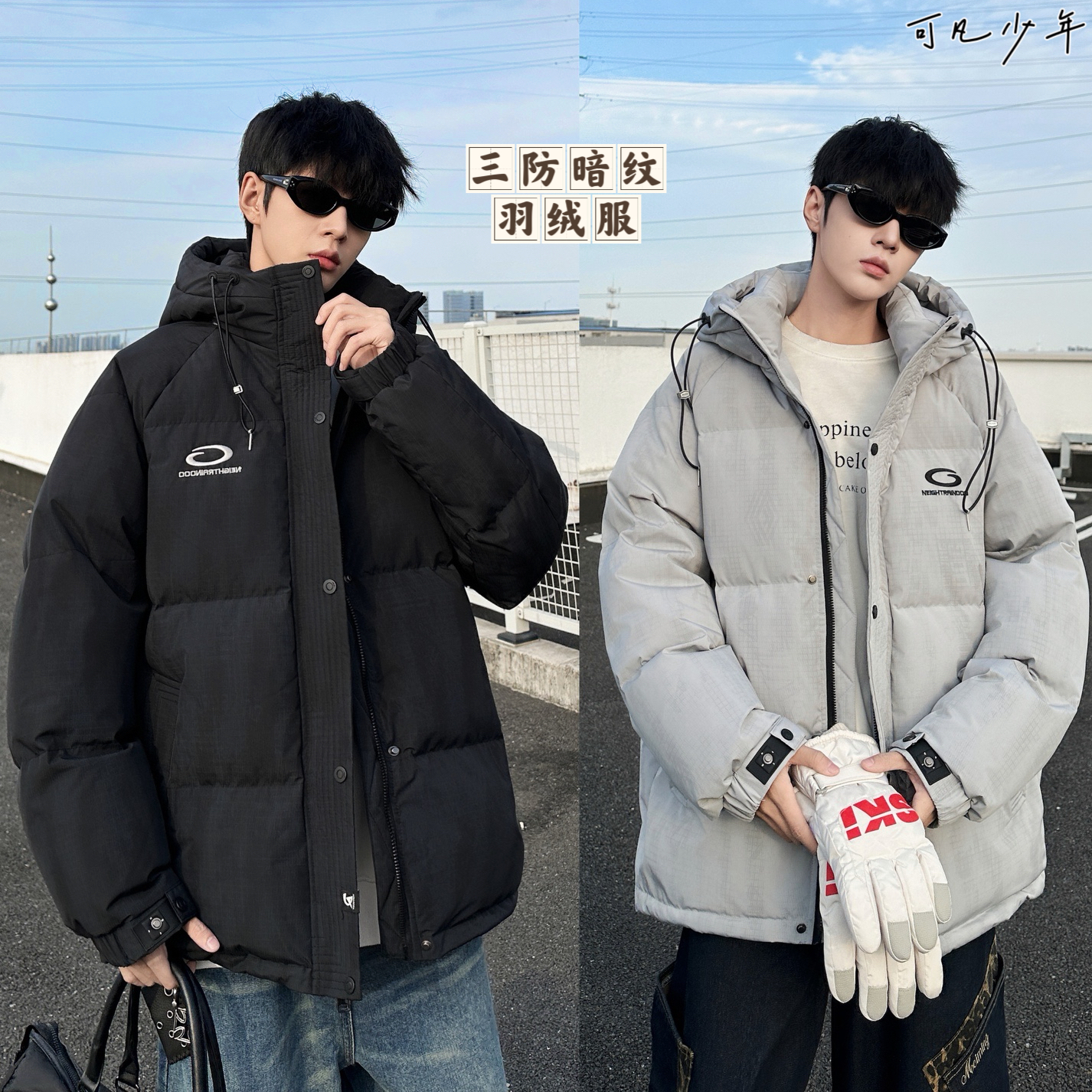 【现货】青少年羽绒服三防暗纹新国标90绒子蓬松700+保暖轻盈9006