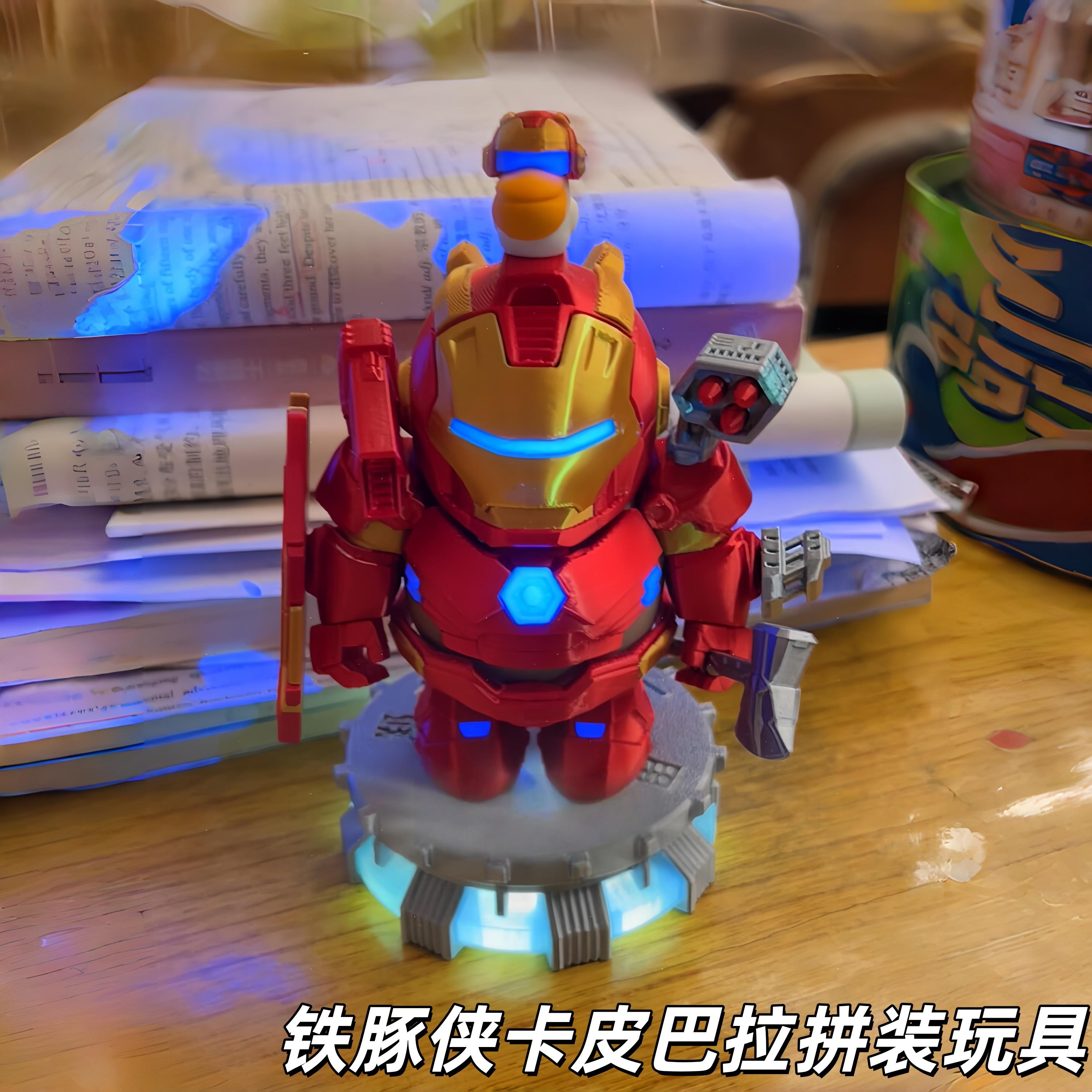 铁豚侠卡皮巴拉拼装玩具可变形3D打印机甲可拆卸磁吸潮玩桌面摆件