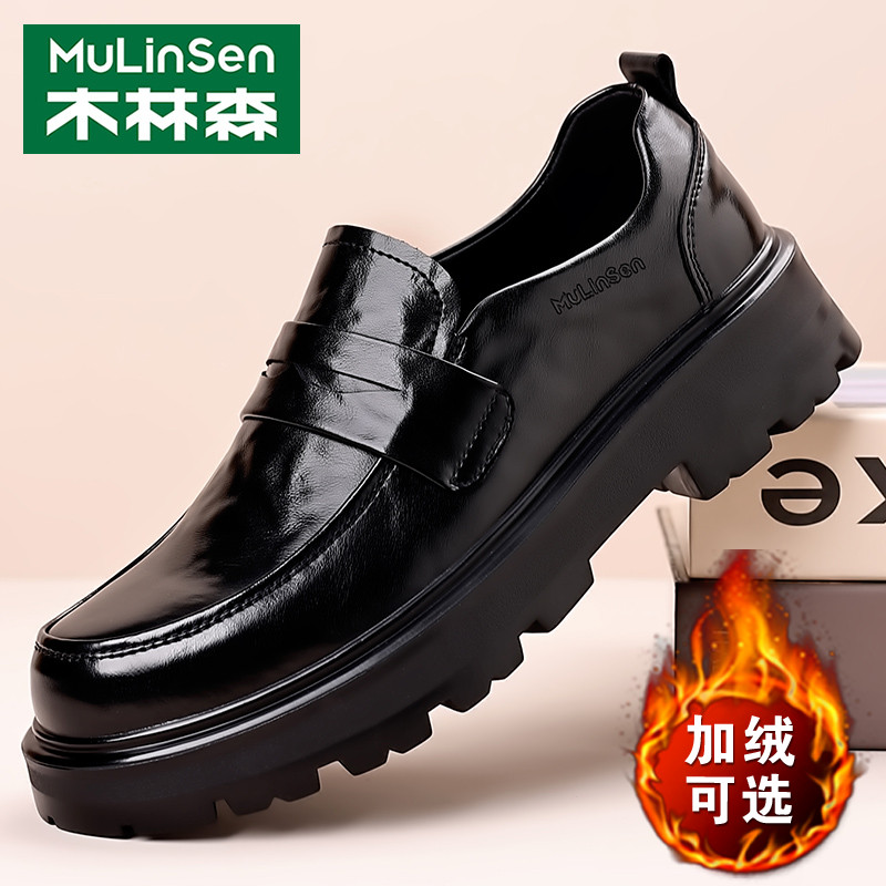 木林森男士皮鞋男款一脚蹬牛皮乐福商务正装秋冬季增高英伦男鞋
