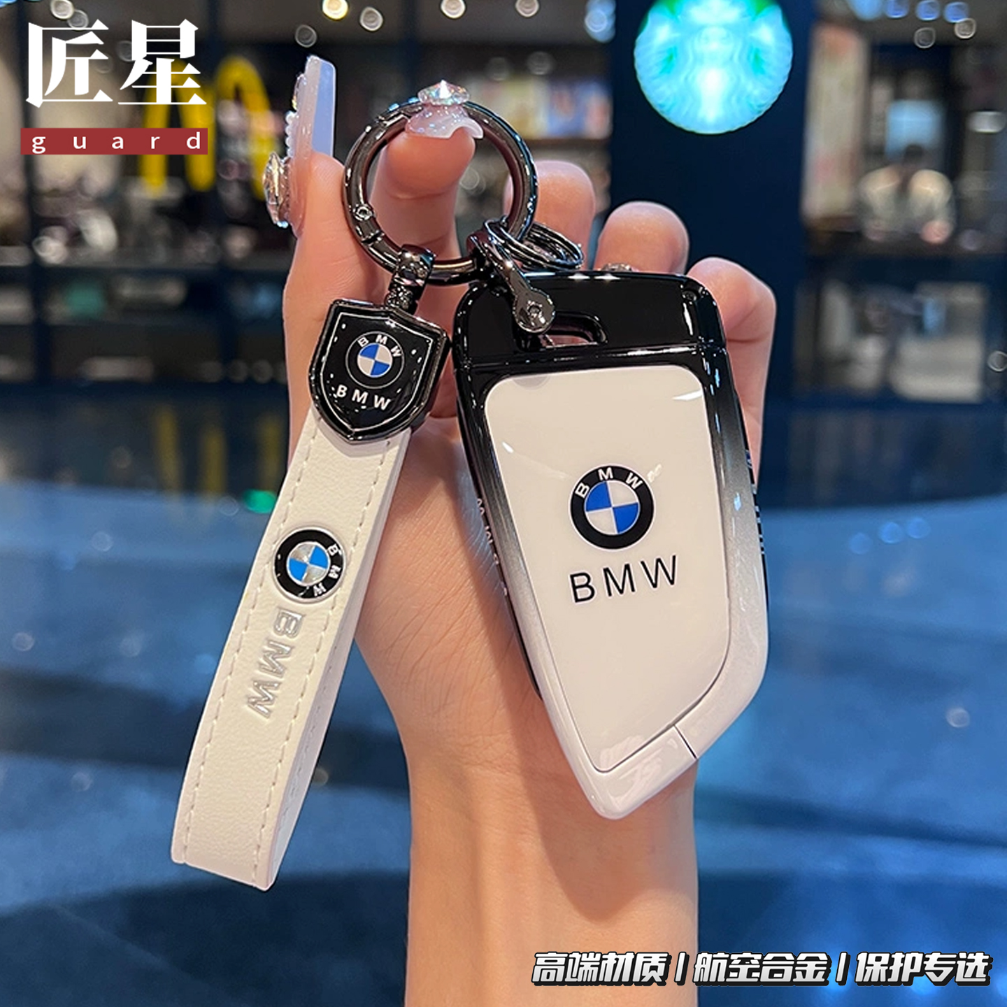适用宝马钥匙套5系3系1系7刀锋高档530ix3x1x2x3x4x5壳扣男女保护