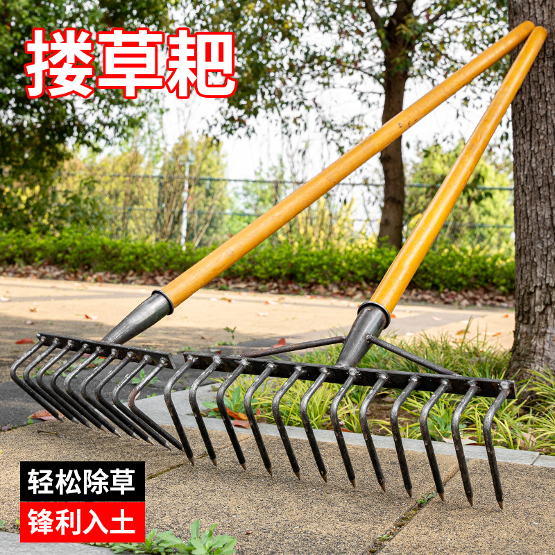 农用锰钢耙九齿钉耙平地松土多功能耙子开荒九齿钉耙搂草园林翻土