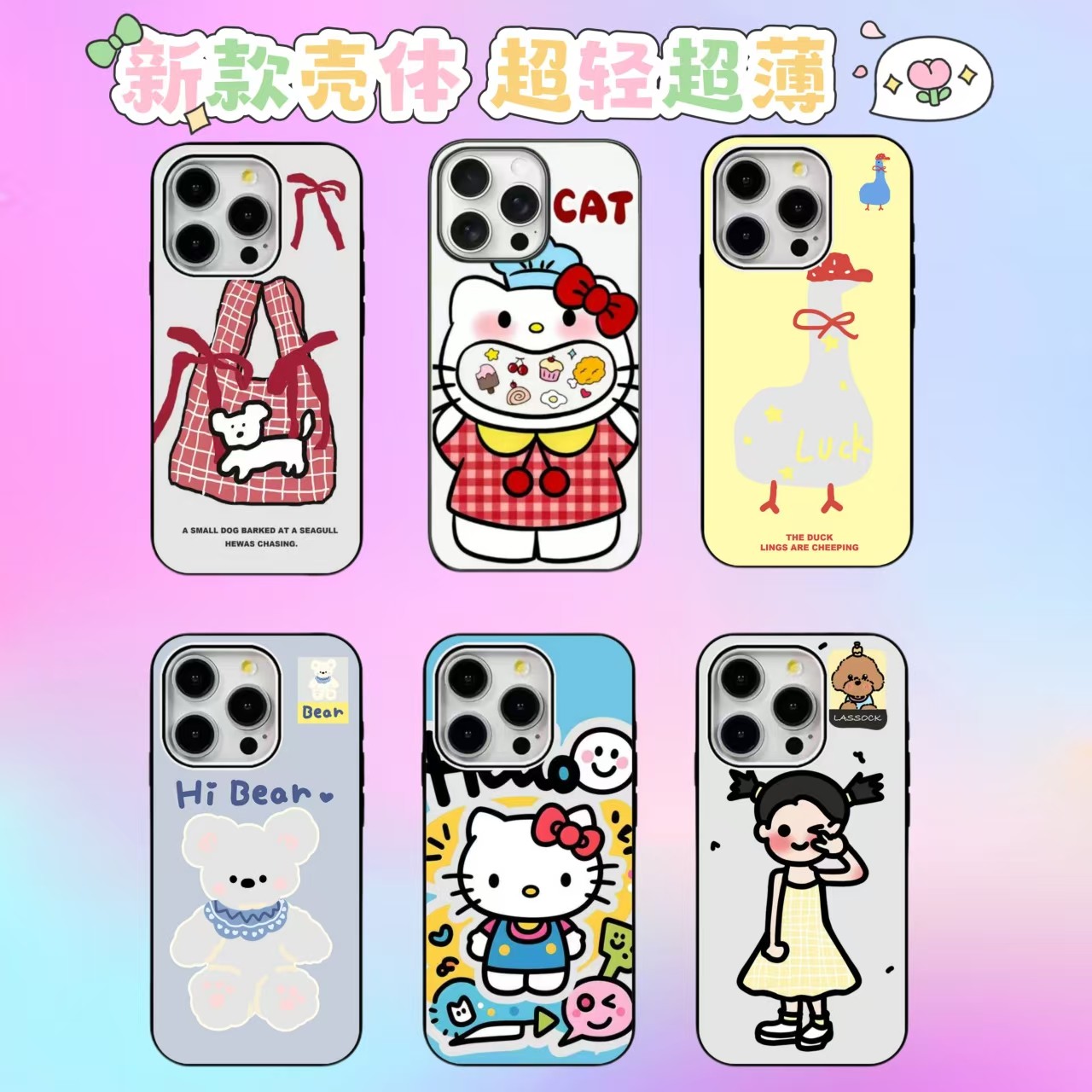 【poppy专属】原创可爱卡通少女风苹果iPhone16/15/14/13手机壳防摔