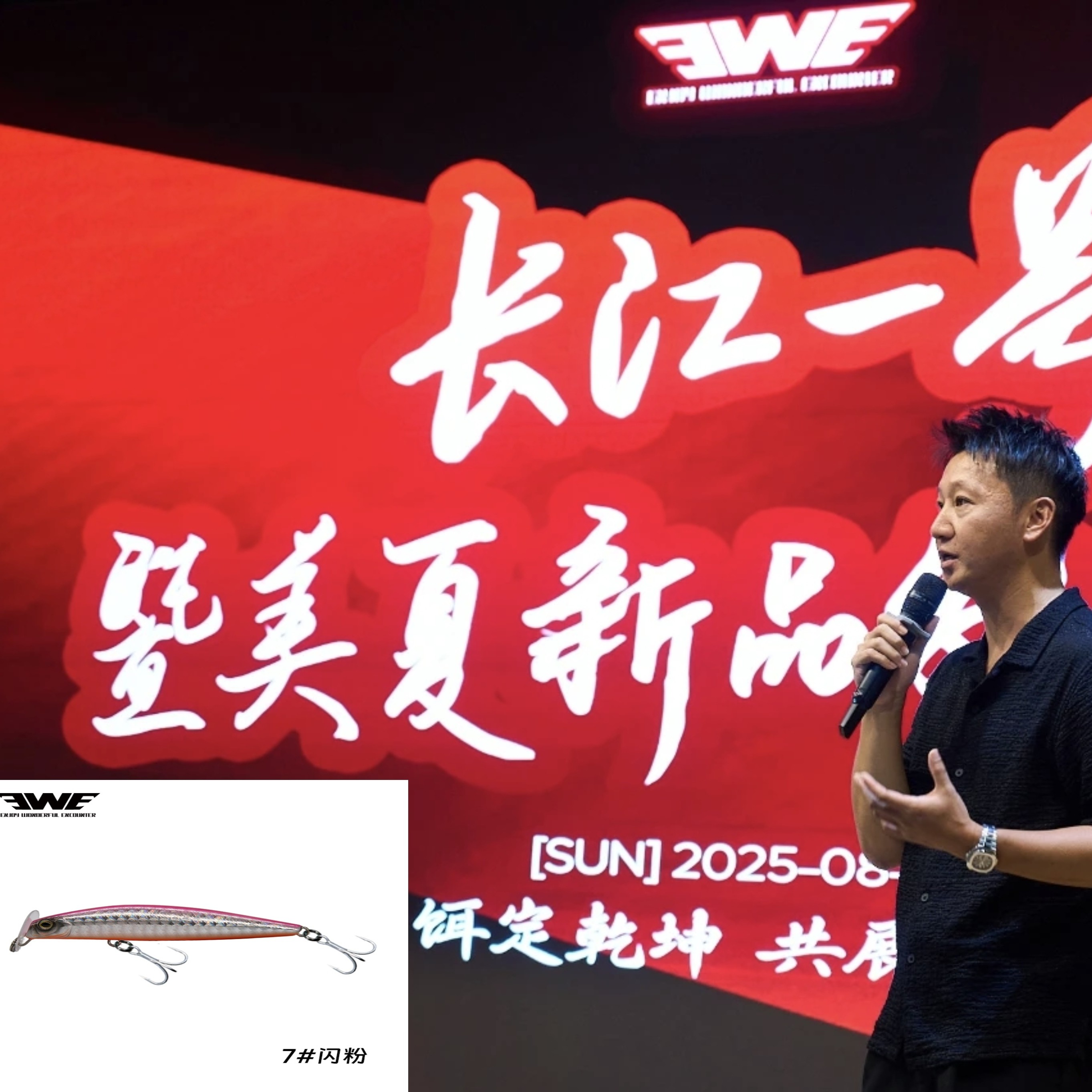 EWE美夏长江一号米诺铅笔路亚饵夏利俊超远投心血之作翘嘴鱤鱼饵