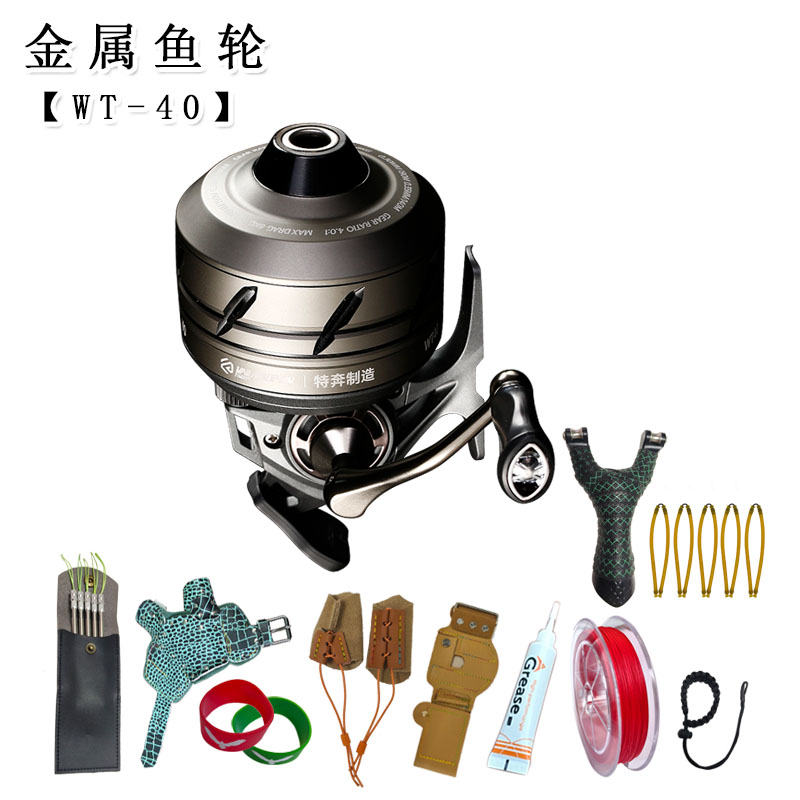 滑轮➕鱼轮，渔具用品