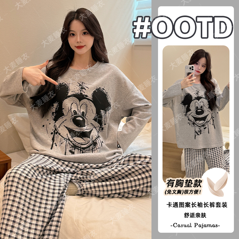 2025新款纯棉秋季睡衣女士可外穿长袖长裤束脚带胸垫家居服套装女
