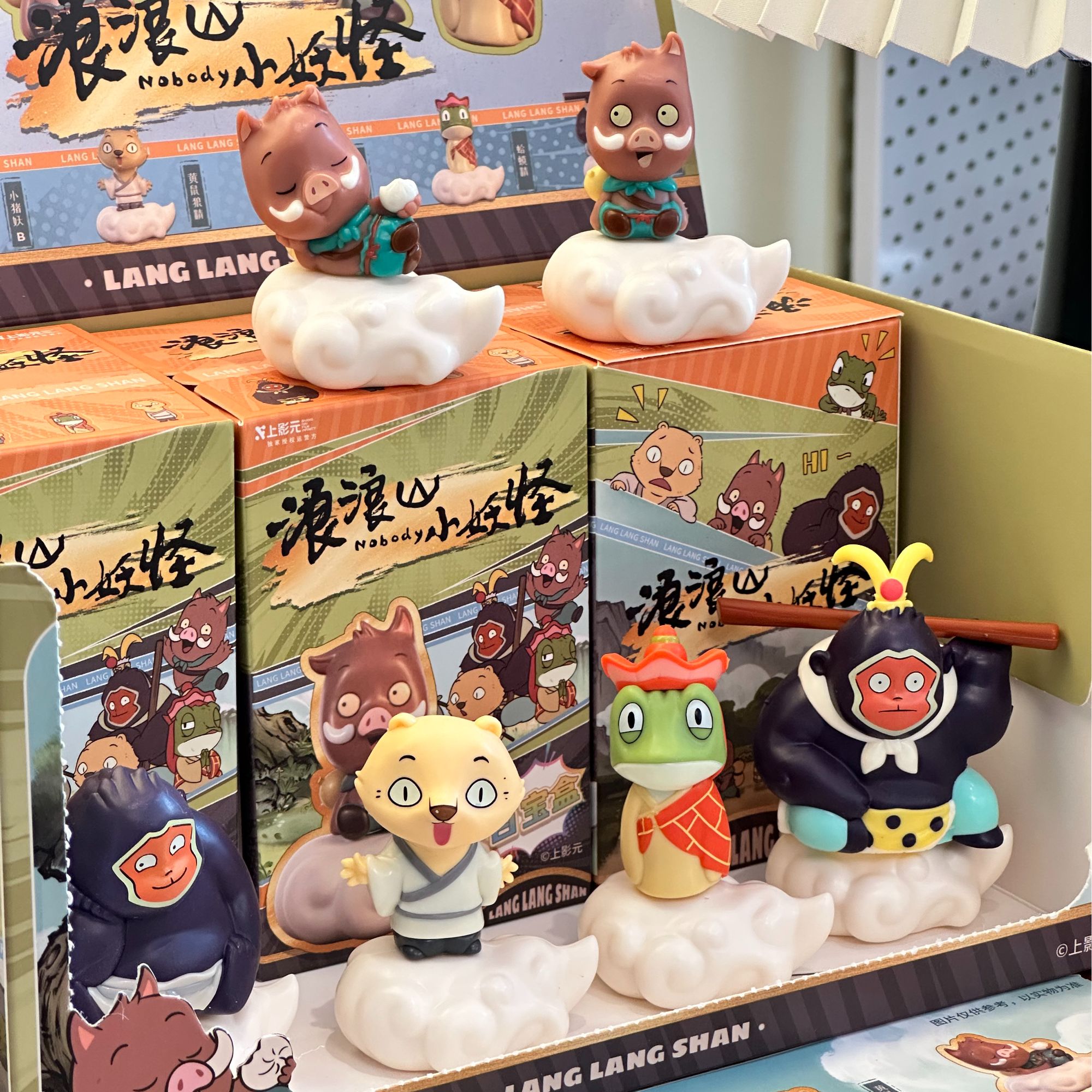 正版浪浪山小妖怪新款盲盒手办桌面车载摆件潮玩礼物送朋友惊喜