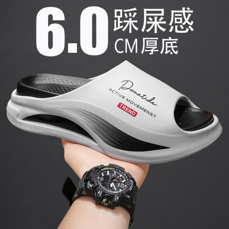 拖鞋男夏季厚底增高踩屎感防滑耐磨运动休闲潮流百搭男士一字拖