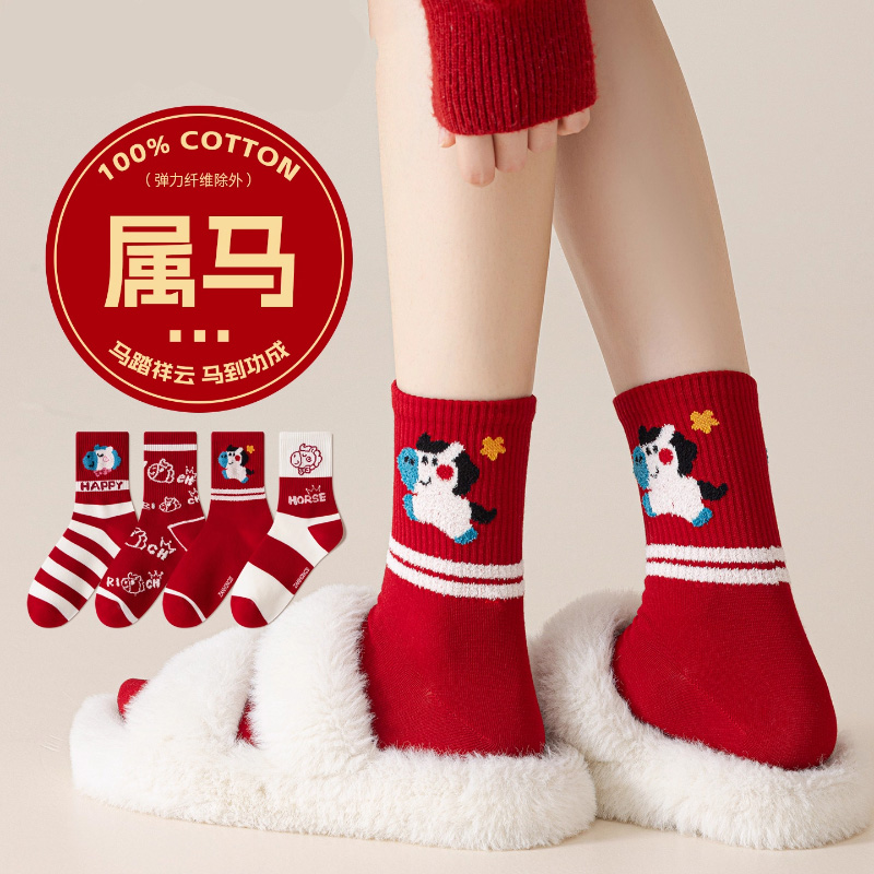 红色本命年袜子女纯棉中筒袜秋冬季吸汗防臭马年新年属马长筒袜