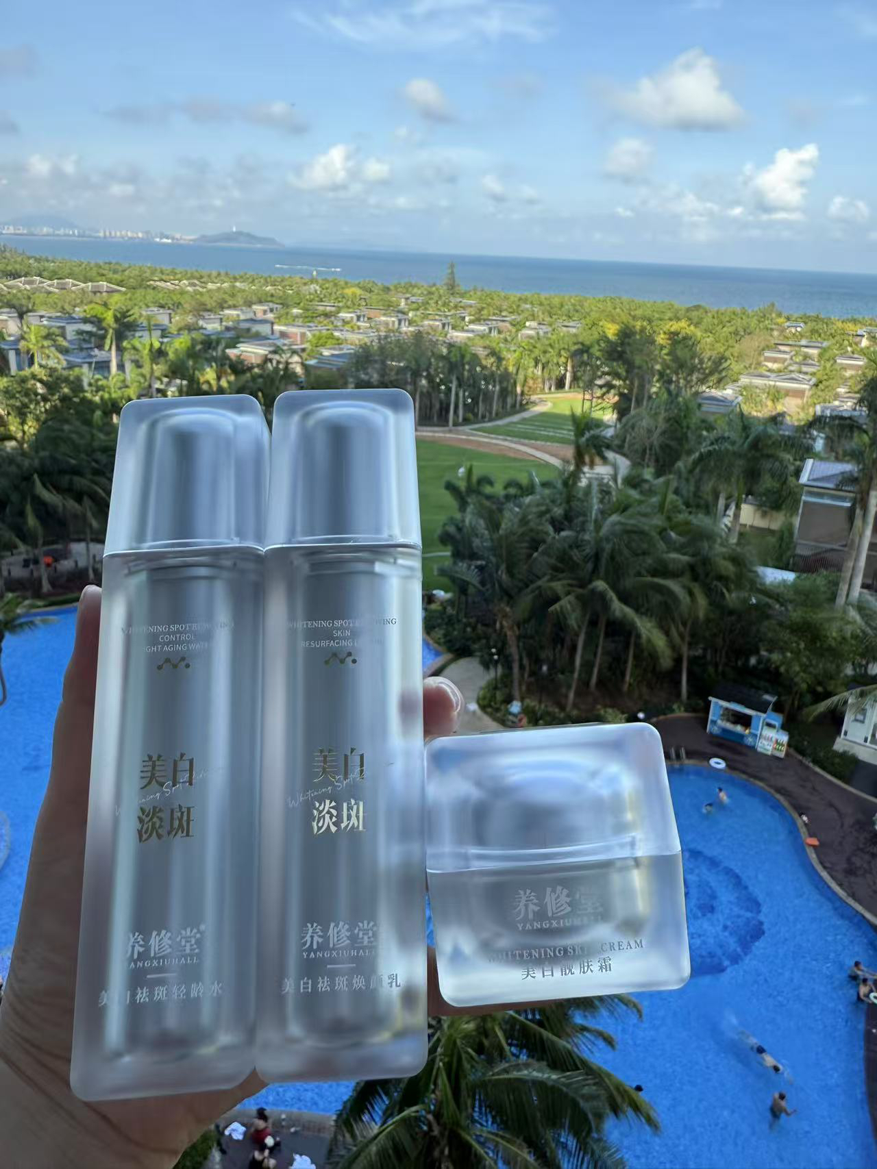 （到手3瓶）养修堂美白祛斑轻龄水乳霜