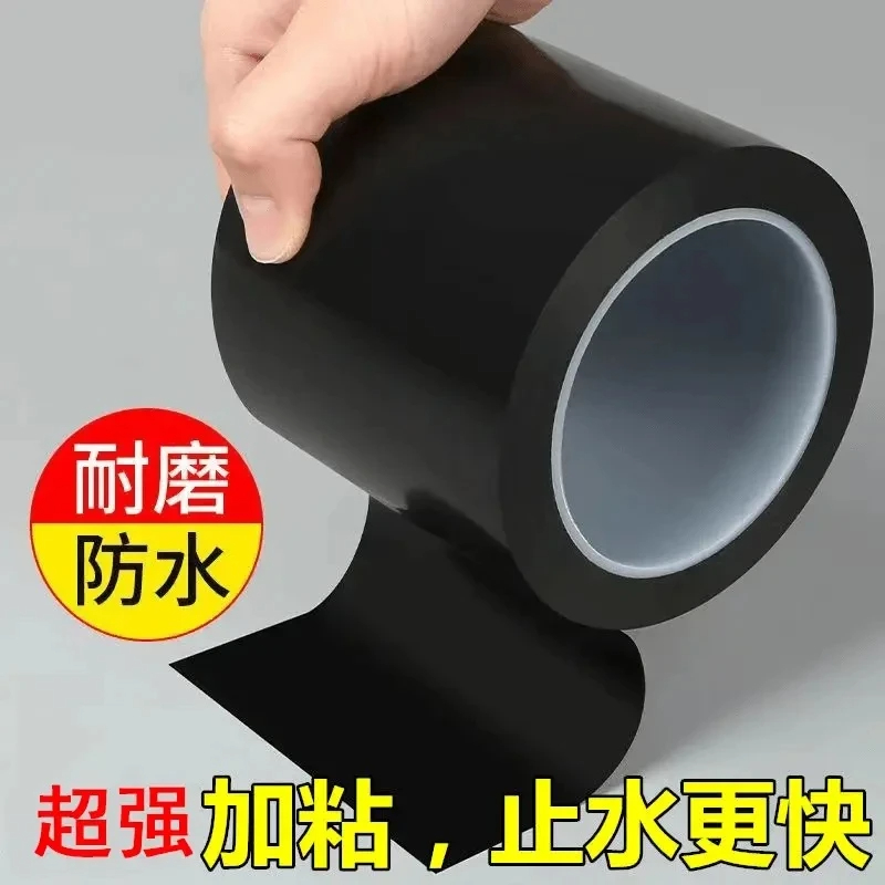 【喷灌带补漏】PVC防水胶带强力粘合水管带防漏耐高温防水补漏胶带