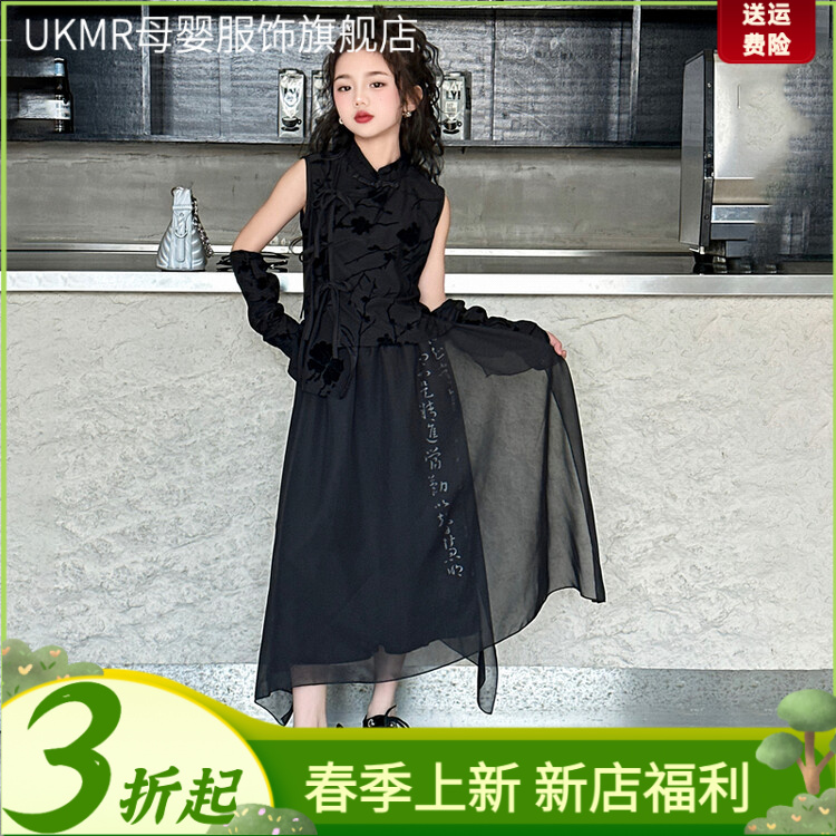 儿童爵士舞蹈演出服女童漏脐背心短裤街舞夏装聚酯纤维中大童岁