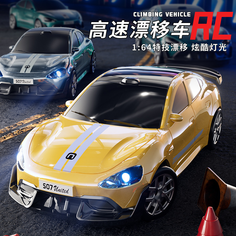 1:64小米RC桌面漂移遥控赛车全比例特技仿真2.4G口袋迷你四驱模型