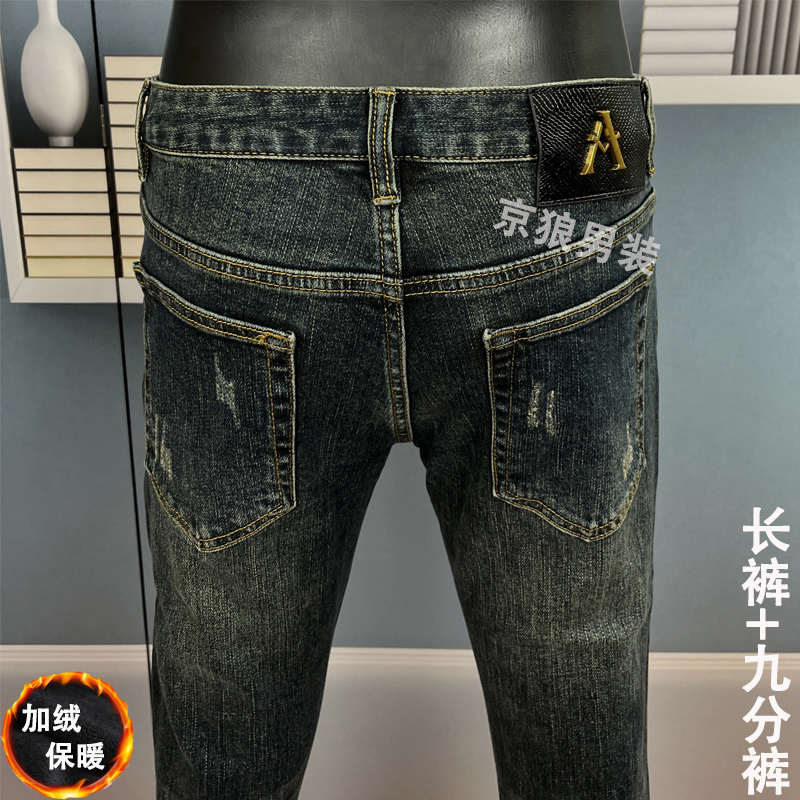 【秋冬加绒加厚】7711深蓝潮流牛仔裤男修身小脚裤弹力九分裤/长裤