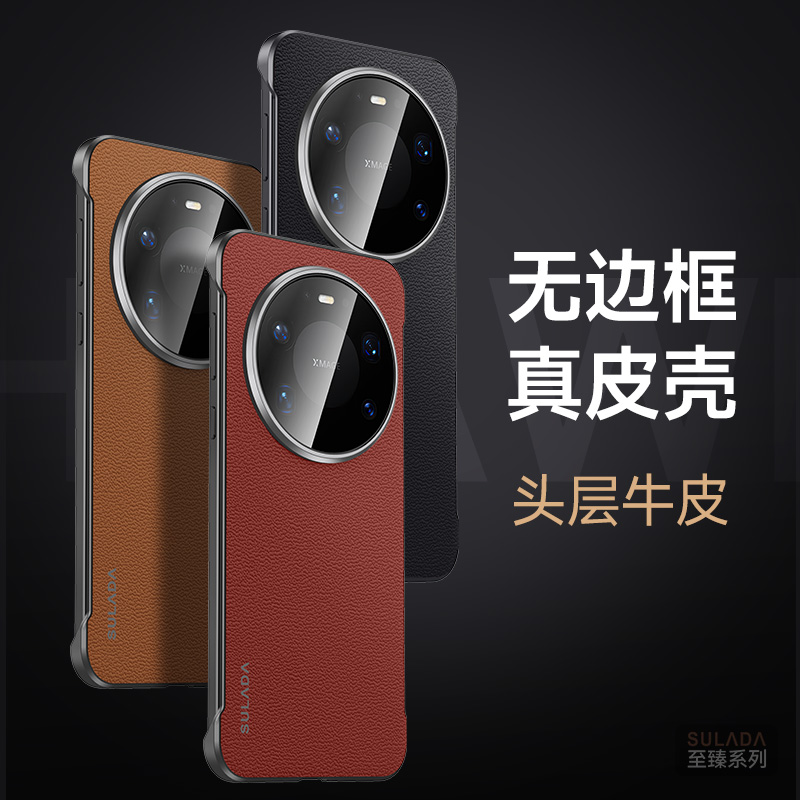 头层牛皮适用华为Mate80ProMax无边框防摔手机壳商务mate80保护套