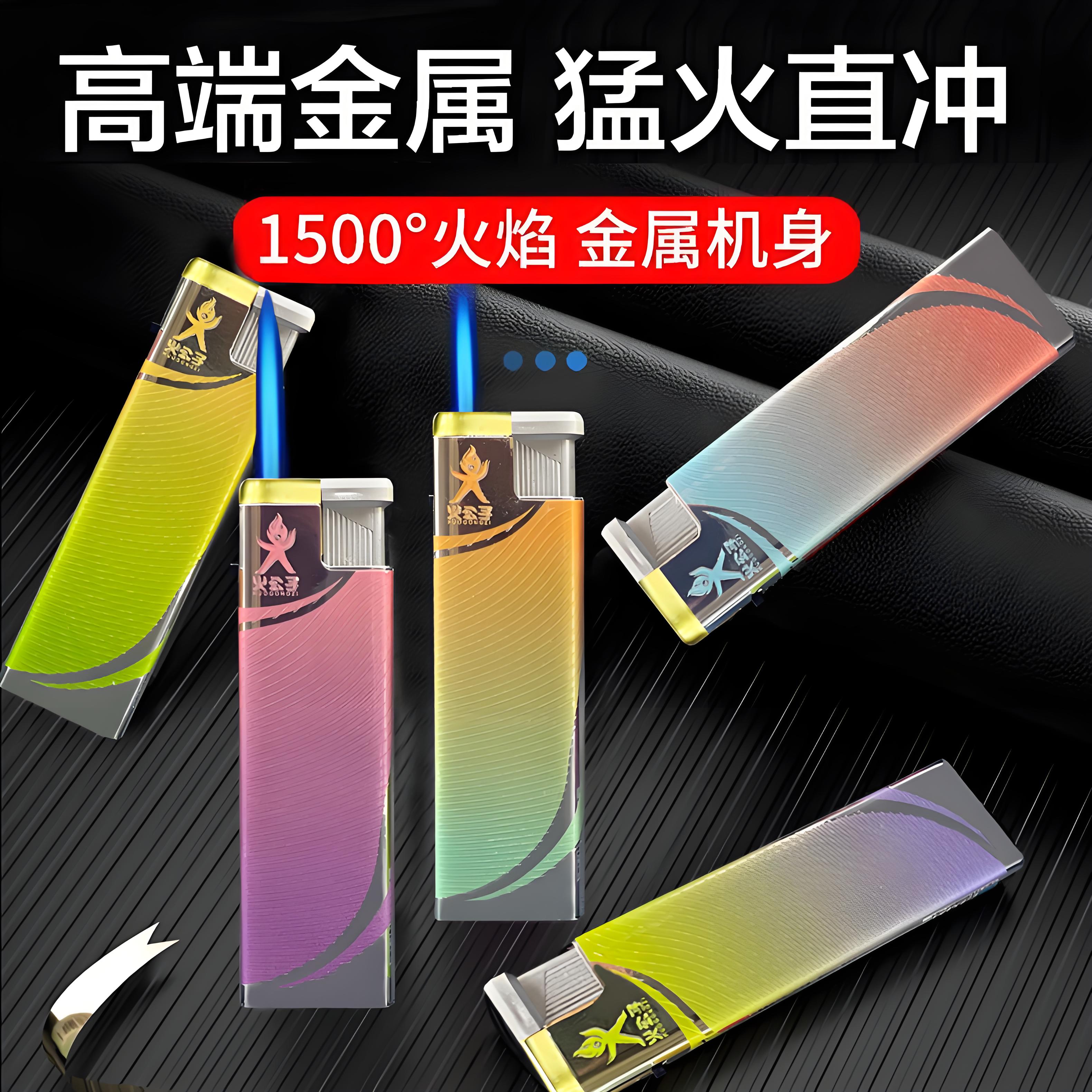 新款创意3D压纹蓝焰金属防风打火机定制批发广告宣传男友生士礼物