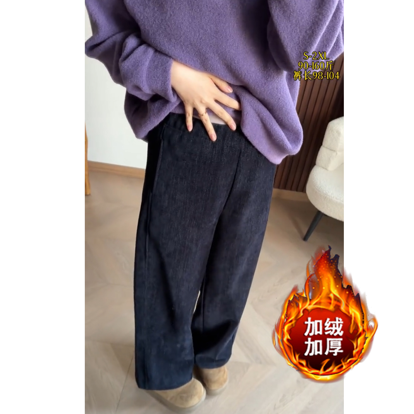 艾塔莉阔腿裤高腰冬季厚绒软牛仔宽松显瘦直筒长裤气质百搭牛仔裤