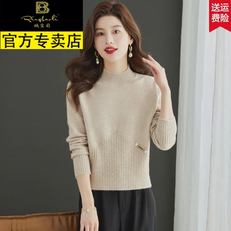 半高领女士秋冬短款时尚小个子高腰羊毛衫外穿内搭洋气显瘦加厚