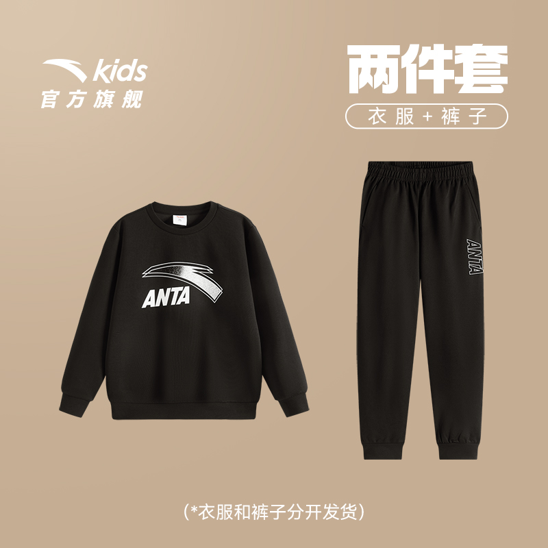 新款套装安踏儿童套头衫秋冬男女童弹力舒适大LOGO运动卫衣卫裤子