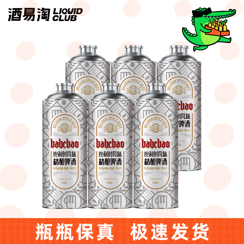 巴赫堡 比利时风味精酿啤酒10.2°P 1L/6罐 整箱装