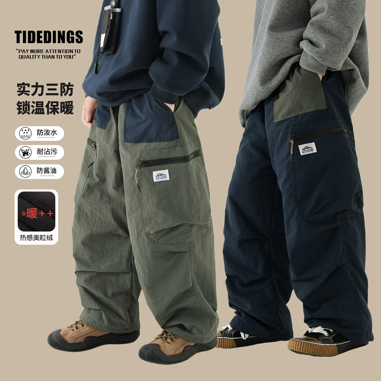 【现货】童装男童加绒裤子儿童冬季户外防水防风工装裤保暖长裤5487