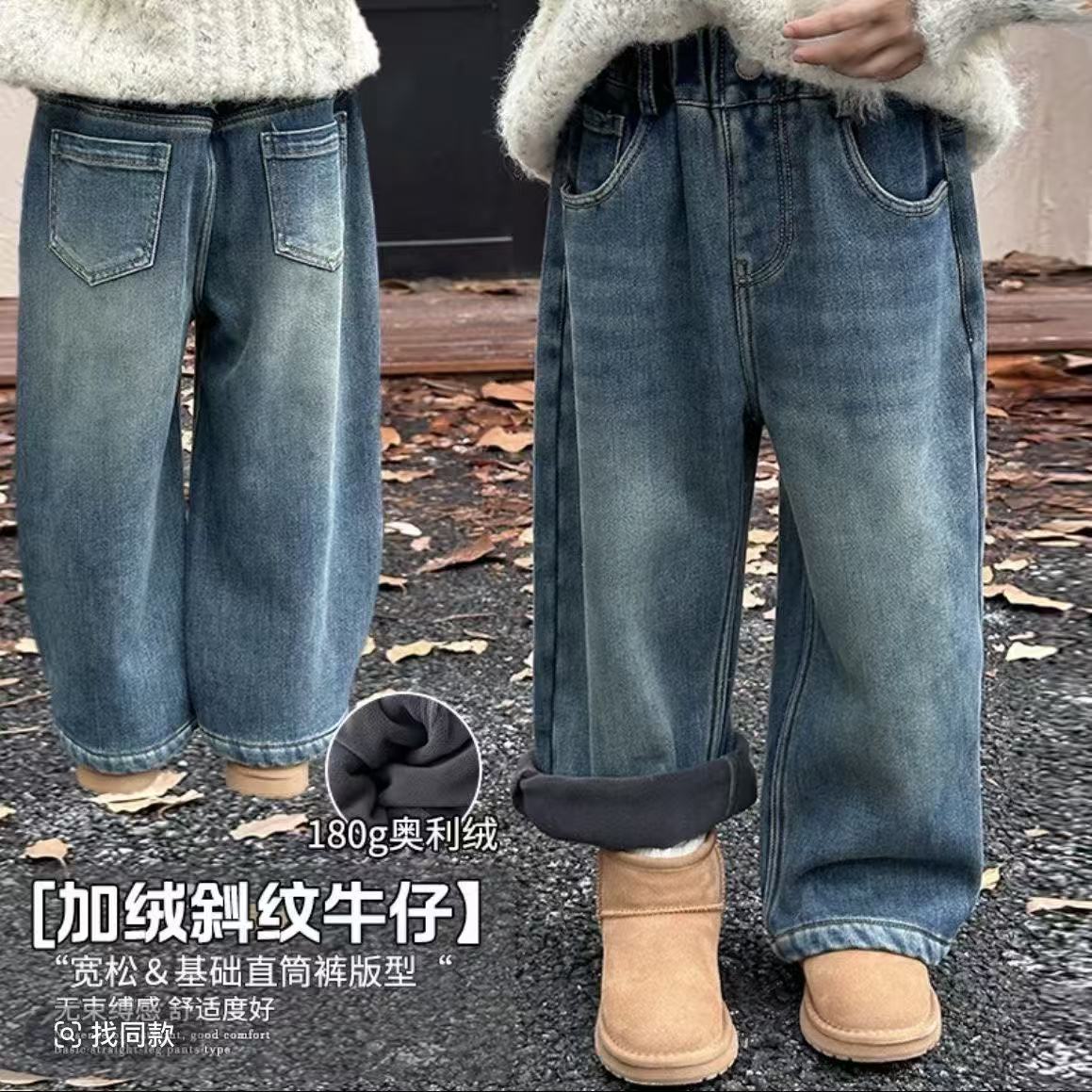 【加绒加厚】女童秋冬保暖中小童水洗软牛仔直筒休闲松紧腰裤子潮