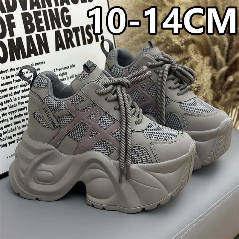 灰色老爹鞋14cm春秋季内增高时尚休闲鞋10运动鞋百搭系带透气12cm