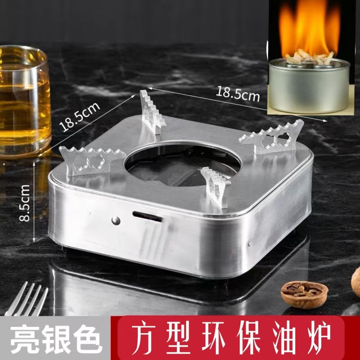 家用大排档商用环保油植物油炉子矿物油专用炉灶酒精炉小火锅