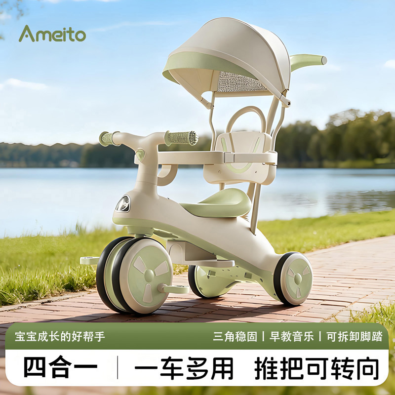儿童脚踏车幼童三轮车遛娃手推多功能宝宝自行车童车平衡车滑行车
