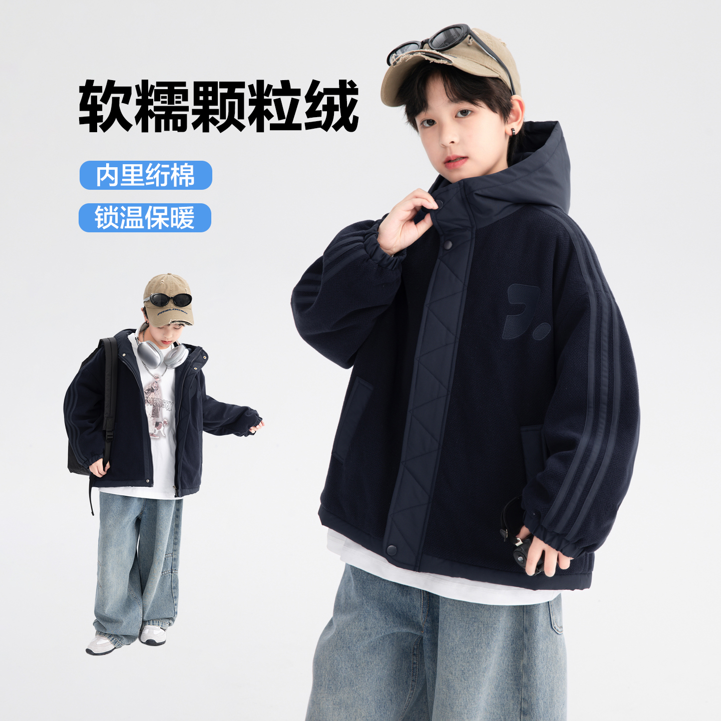 男童秋冬韩范摇粒绒拼接夹棉外套2026新款青少年冬季加绒加厚棉服