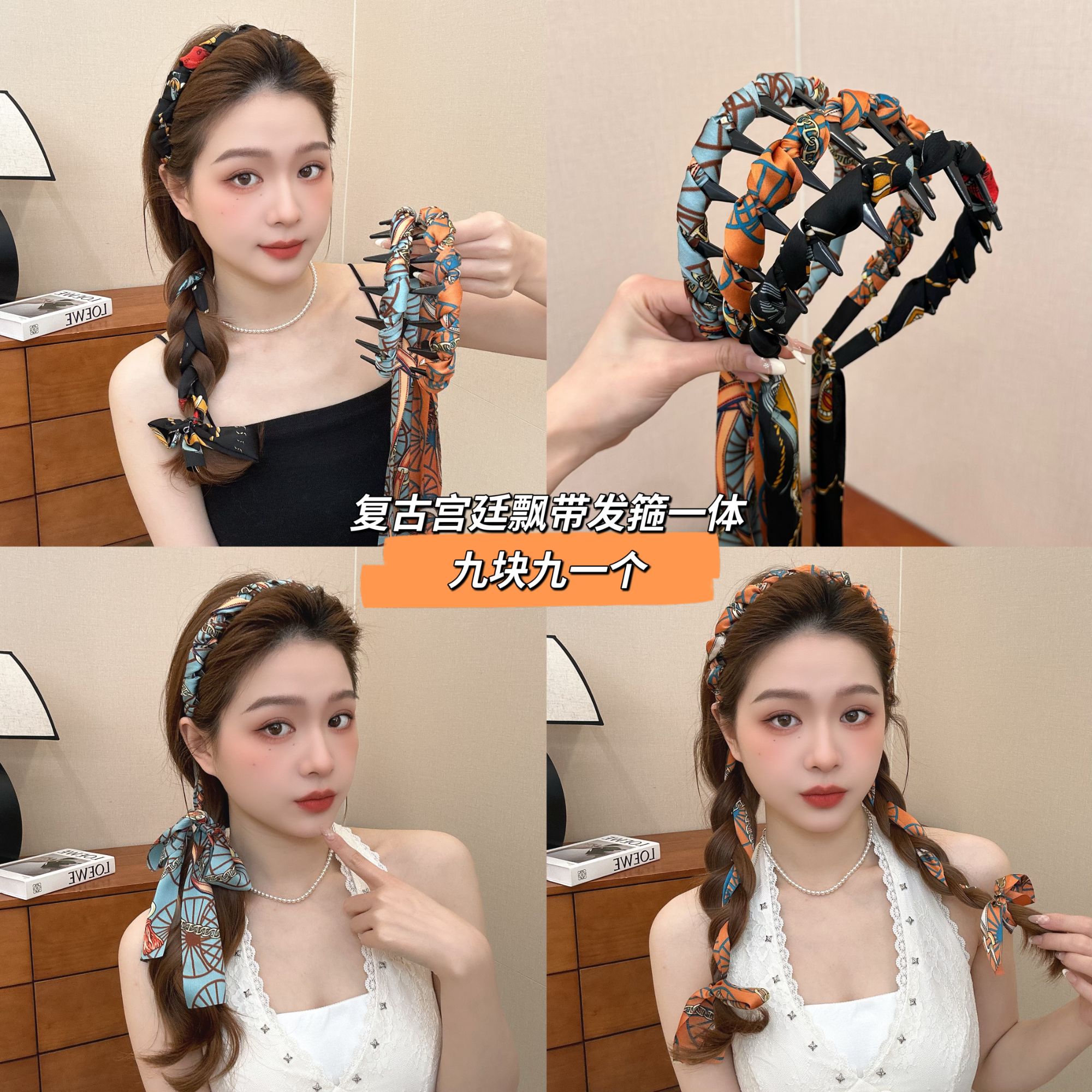 宫阙繁花飘带齿梳波浪高颅顶发箍正反两带复古宫廷发箍