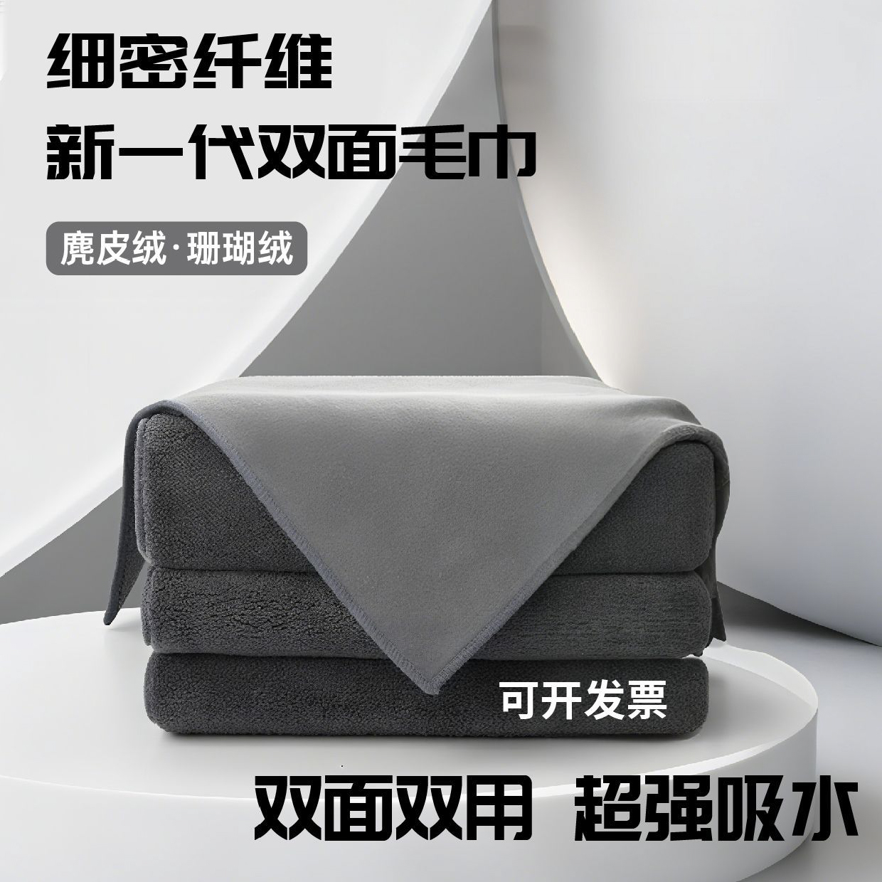 麂皮加厚洗车专用毛巾不掉毛不留痕吸水清洁玻璃车内可用擦车抹布