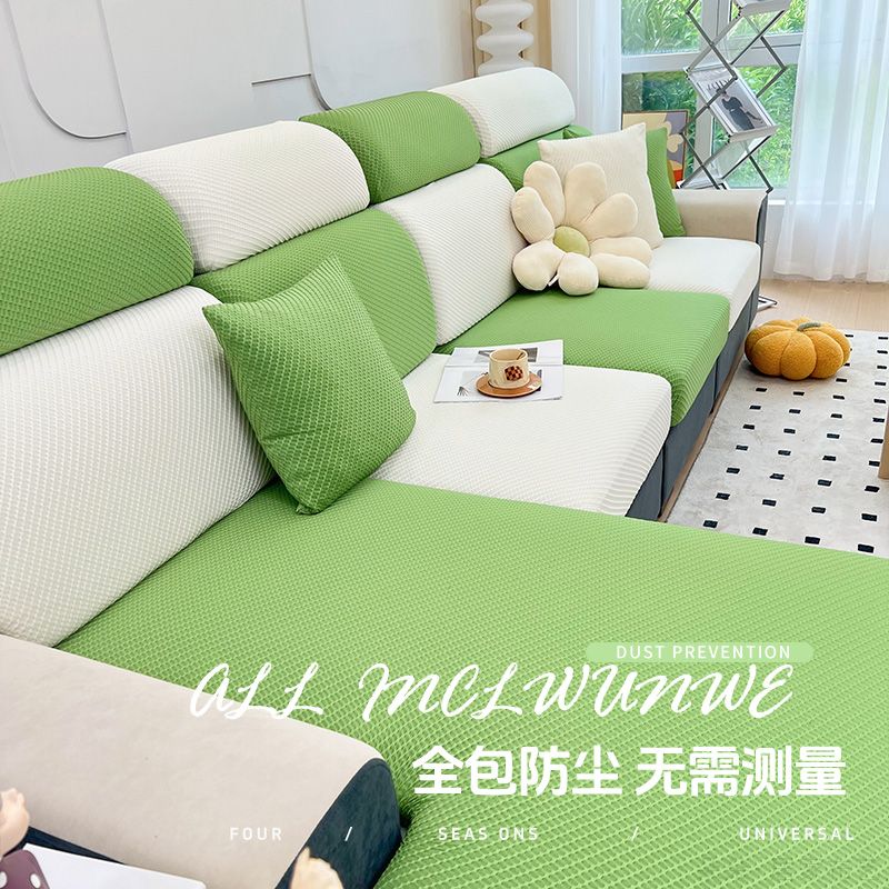 特价沙发套罩通用型沙发垫全包万能套防滑防猫抓简约弹力全盖布巾