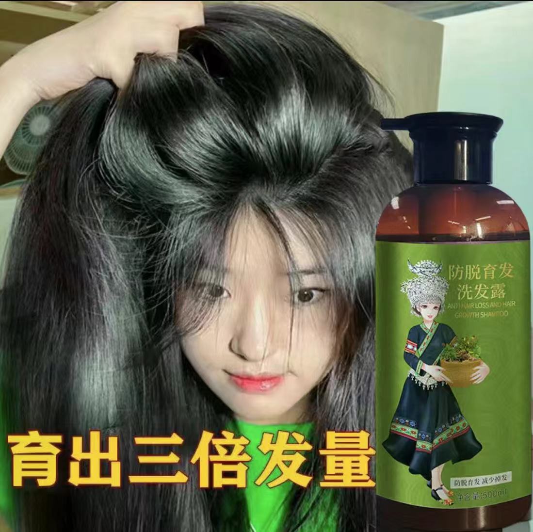 洗洗自然涨苗医堂洗发水防脱发育发发际线浓密养发滋养固发99%