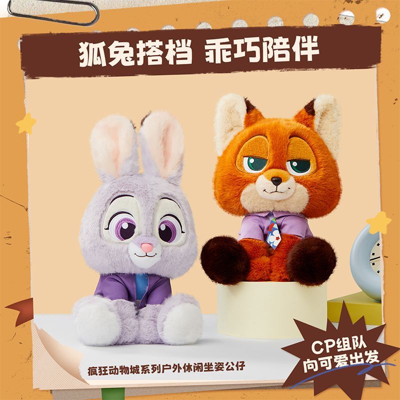 新品疯狂动物城毛绒公仔朱迪尼克玩偶玩具布娃娃睡觉抱枕生日礼物