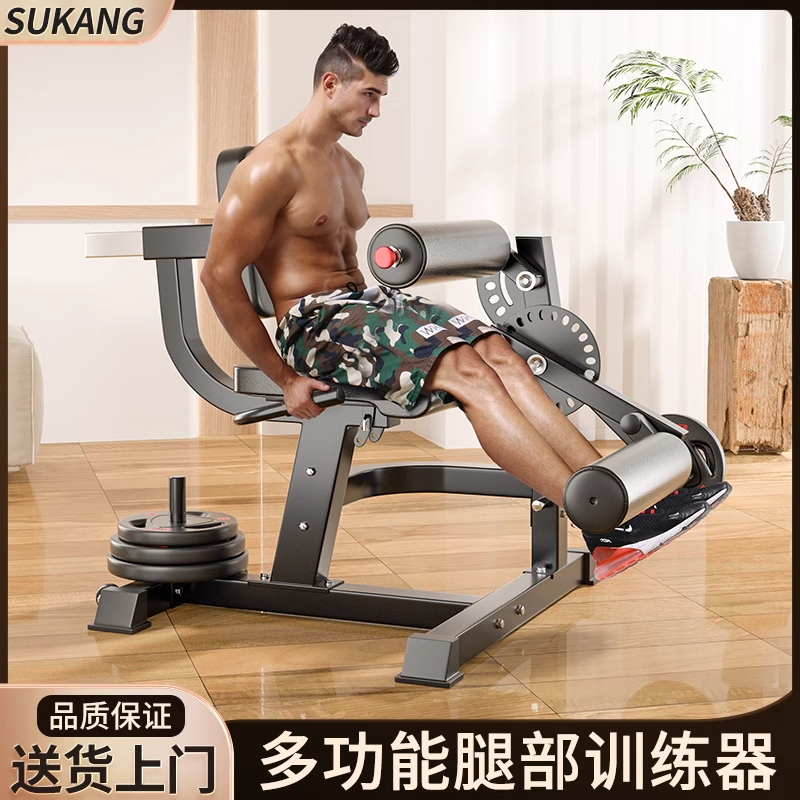 家用腿部肌肉训练器坐姿腿屈伸一体机下肢力量俯卧腿弯举健身器材