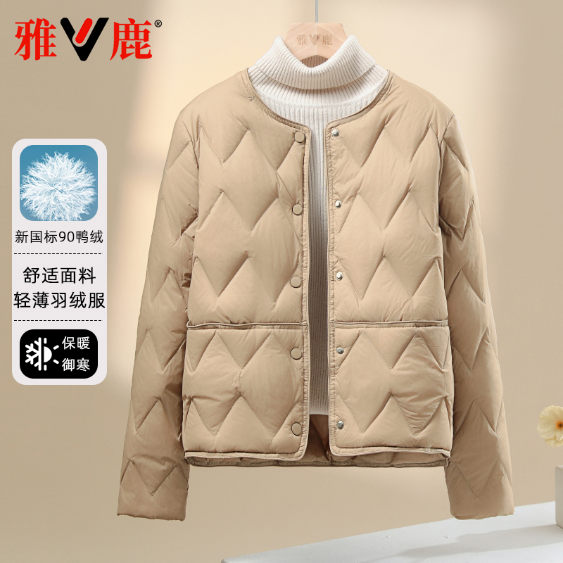 雅鹿2025新款轻薄羽绒服女冬季圆领流行休闲品牌流行短款上衣外套